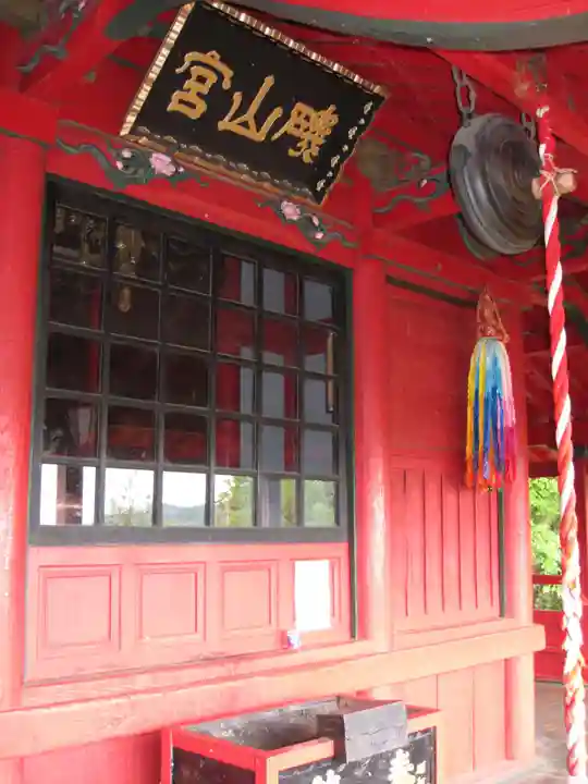 磯山弁財天の本殿・本堂