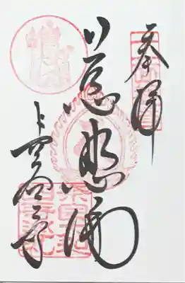 長谷寺(奈良県)