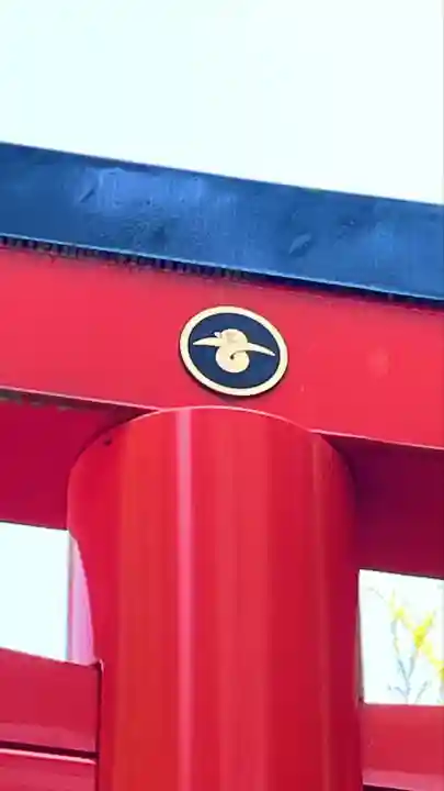 山家神社のその他建物