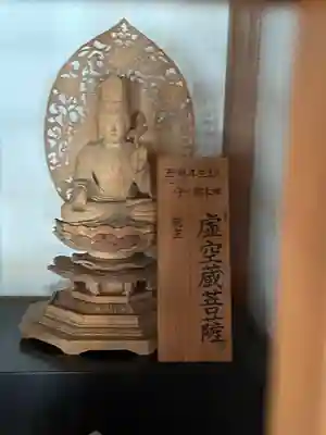 慶雲寺(静岡県)