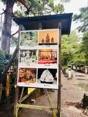 建部大社(滋賀県)