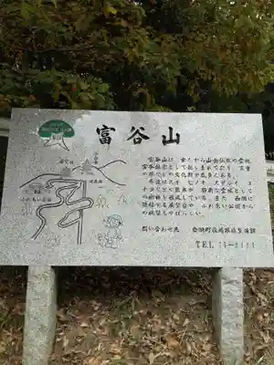 宝樹院小山寺の歴史