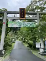 秩父御嶽神社(埼玉県)
