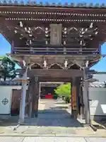 誓願寺の山門・神門