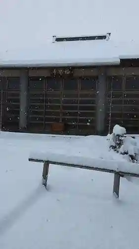 西方山極楽寺(岐阜県)