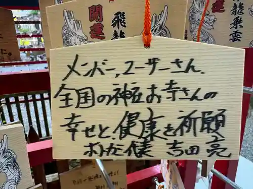 若宮神明社(愛知県)