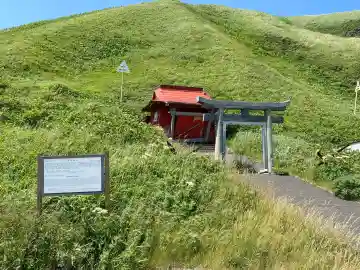 厳島神社(北海道)