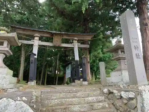 伊豆箱根三島神社の鳥居