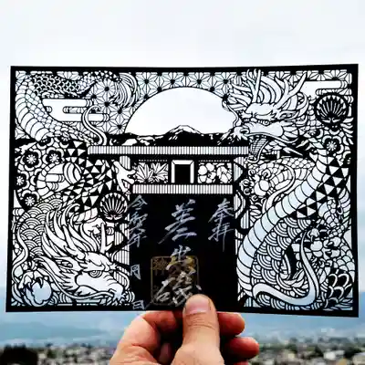 差出磯大嶽山神社 仕事と健康と厄よけの神さま(山梨県)