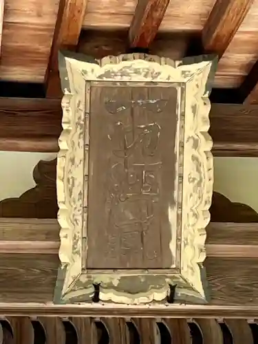 長谷寺(奈良県)