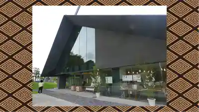 武蔵野坐令和神社(埼玉県)