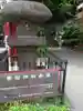 愛宕神社のその他建物