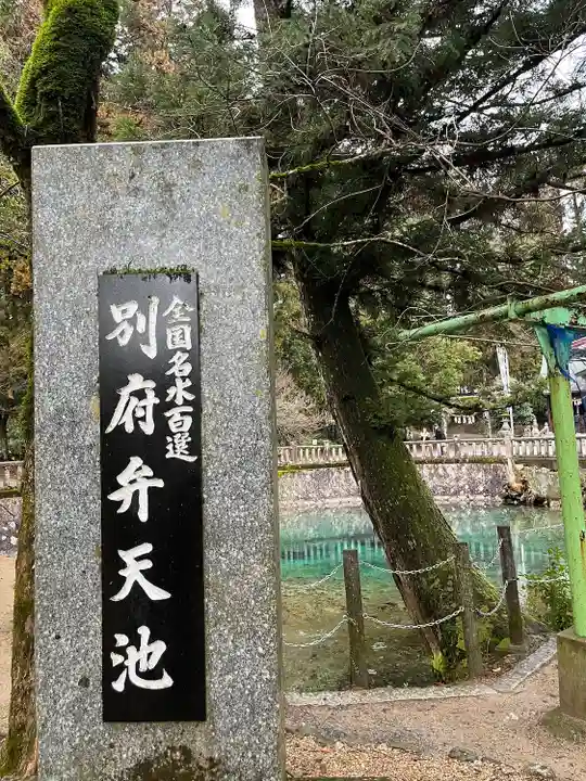 嚴島神社のその他建物