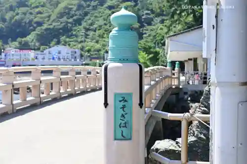 龍宮社の建物その他