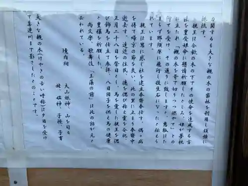 玉田生駒神社の{uncategorized: "未分類", other: "その他", undefined: "問題あり", building: "その他建物", grave: "お墓", sacred_gate: "鳥居", guardian: "狛犬", statue: "像", buddha: "仏像", history: "歴史", nature: "自然", garden: "庭園", animal: "動物", pagoda: "塔", temizu: "手水舎", mountain_gate: "山門・神門", sanctuary: "本殿・本堂", subordinate: "末社・摂社", art: "芸術", scenery: "景色", jizo: "地蔵", ema: "絵馬", goshuin: "御朱印", omikuji: "おみくじ", items: "授与品その他", amulet: "お守り", goshuincho: "御朱印帳", eats: "食事", festival: "お祭り", votive_dance: "神楽", shichigosan: "七五三参", wedding: "結婚式", experience: "体験その他", initially: "初詣", around: "周辺", anti_infection: "感染症対策"}