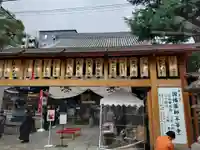 平等寺(因幡堂)(京都府)