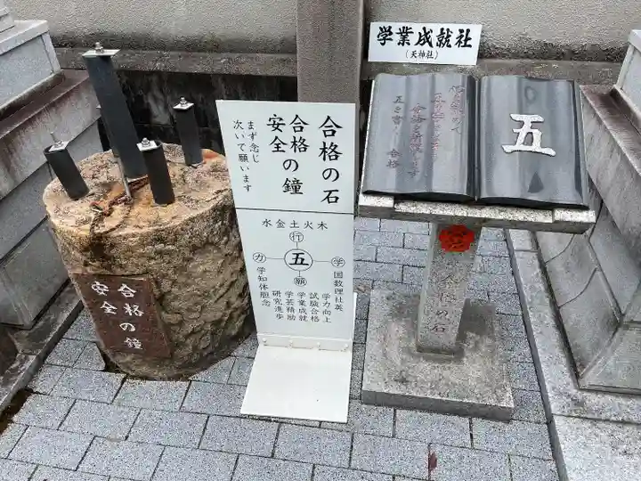 甲斐奈神社(山梨県)