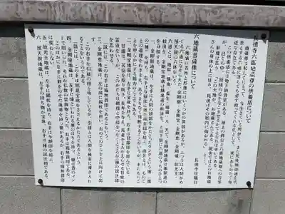 長徳寺(兵庫県)