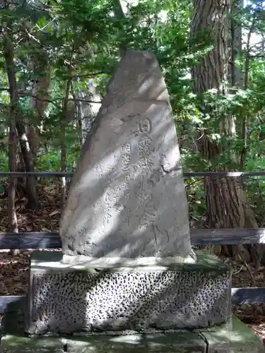 白石神社(北海道)