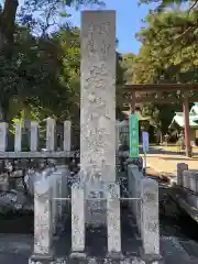 若狭姫神社（若狭彦神社下社）(福井県)