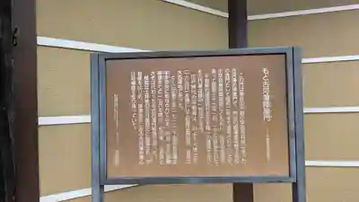 大念佛寺(大阪府)