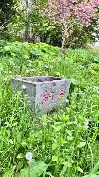 正一位稲荷神社(北海道)