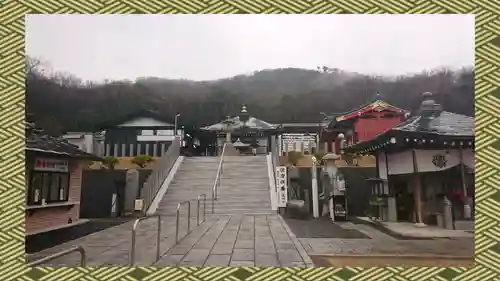 三毳不動尊(栃木県)