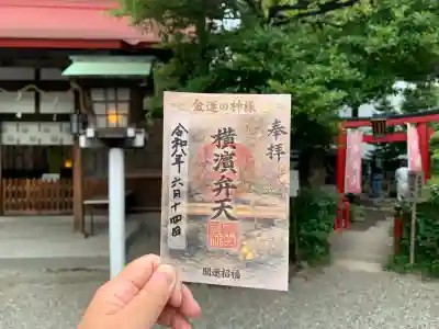 羽衣町厳島神社（関内厳島神社・横浜弁天）(神奈川県)