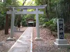 静火神社(和歌山県)