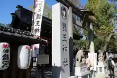 護王神社の建物その他