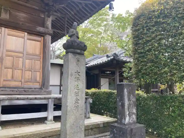真福寺(神奈川県)