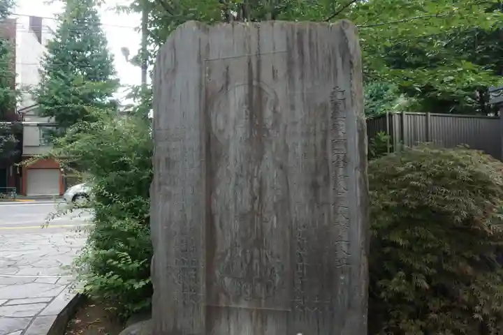 浄心寺のその他建物