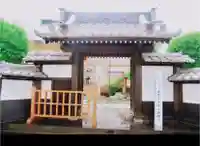 光性寺の山門・神門