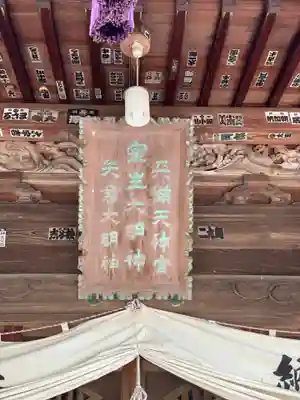 室生神社のその他建物