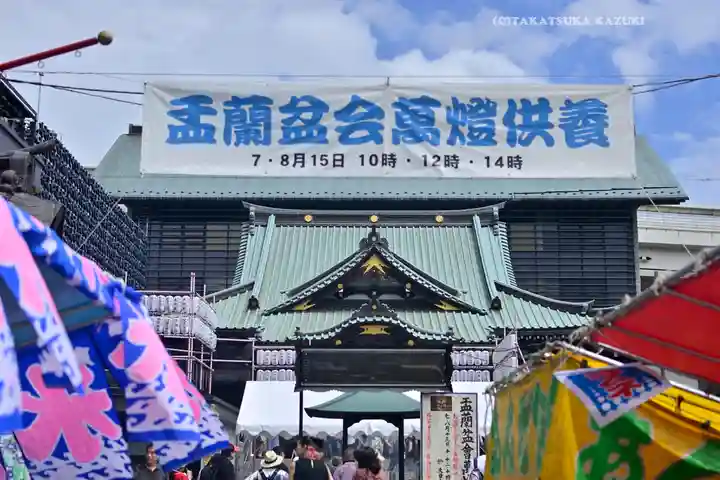 成田山深川不動堂(新勝寺東京別院)(東京都)