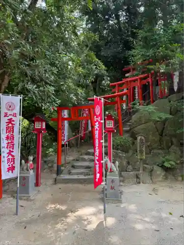 天開稲荷社(福岡県)