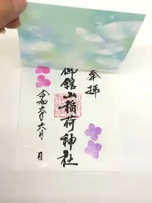 御館山稲荷神社(長崎県)