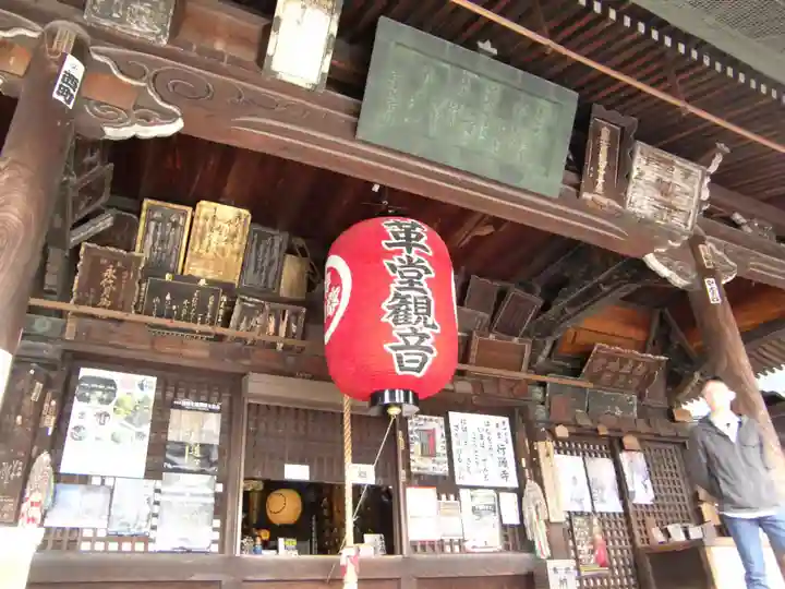 行願寺(革堂)(京都府)