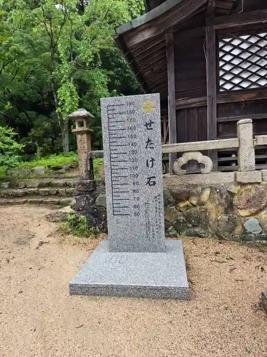 古熊神社(山口県)