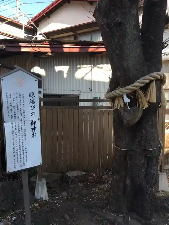小室浅間神社のその他建物
