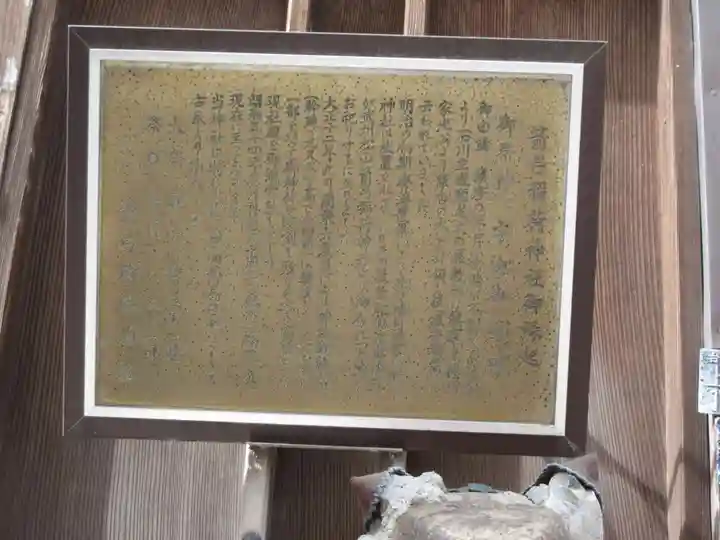 箭弓稲荷神社(東京都)