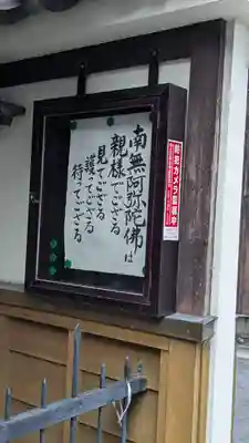 玄福寺(滋賀県)