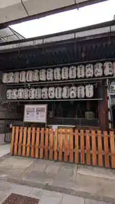 冠者殿社(京都府)