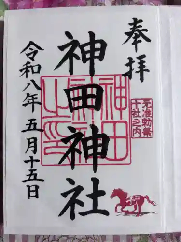 神田神社（神田明神）の{uncategorized: "未分類", other: "その他", undefined: "問題あり", building: "その他建物", grave: "お墓", sacred_gate: "鳥居", guardian: "狛犬", statue: "像", buddha: "仏像", history: "歴史", nature: "自然", garden: "庭園", animal: "動物", pagoda: "塔", temizu: "手水舎", mountain_gate: "山門・神門", sanctuary: "本殿・本堂", subordinate: "末社・摂社", art: "芸術", scenery: "景色", jizo: "地蔵", ema: "絵馬", goshuin: "御朱印", omikuji: "おみくじ", items: "授与品その他", amulet: "お守り", goshuincho: "御朱印帳", eats: "食事", festival: "お祭り", votive_dance: "神楽", shichigosan: "七五三参", wedding: "結婚式", experience: "体験その他", initially: "初詣", around: "周辺", anti_infection: "感染症対策"}