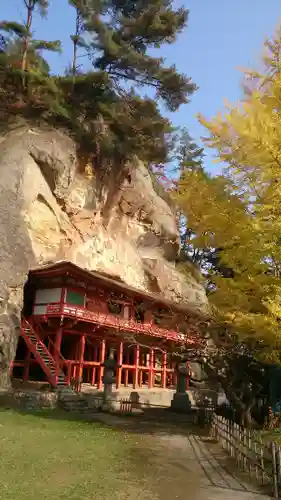 達谷西光寺(岩手県)