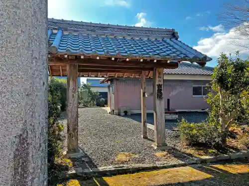 陽夫多神社の山門