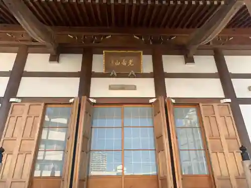 見真寺の本殿・本堂