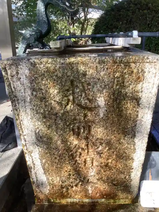 結神社の手水舎