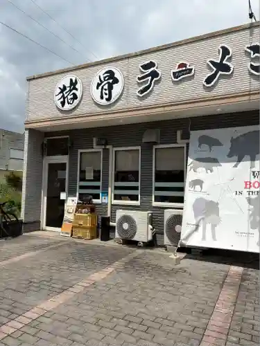 大山祇神社(愛媛県)