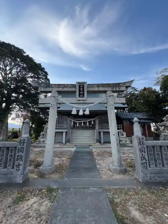 日吉神社の{uncategorized: "未分類", other: "その他", undefined: "問題あり", building: "その他建物", grave: "お墓", sacred_gate: "鳥居", guardian: "狛犬", statue: "像", buddha: "仏像", history: "歴史", nature: "自然", garden: "庭園", animal: "動物", pagoda: "塔", temizu: "手水舎", mountain_gate: "山門・神門", sanctuary: "本殿・本堂", subordinate: "末社・摂社", art: "芸術", scenery: "景色", jizo: "地蔵", ema: "絵馬", goshuin: "御朱印", omikuji: "おみくじ", items: "授与品その他", amulet: "お守り", goshuincho: "御朱印帳", eats: "食事", festival: "お祭り", votive_dance: "神楽", shichigosan: "七五三参", wedding: "結婚式", experience: "体験その他", initially: "初詣", around: "周辺", anti_infection: "感染症対策"}